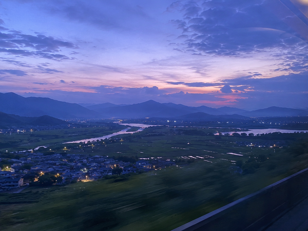 Image of: 序：出发
